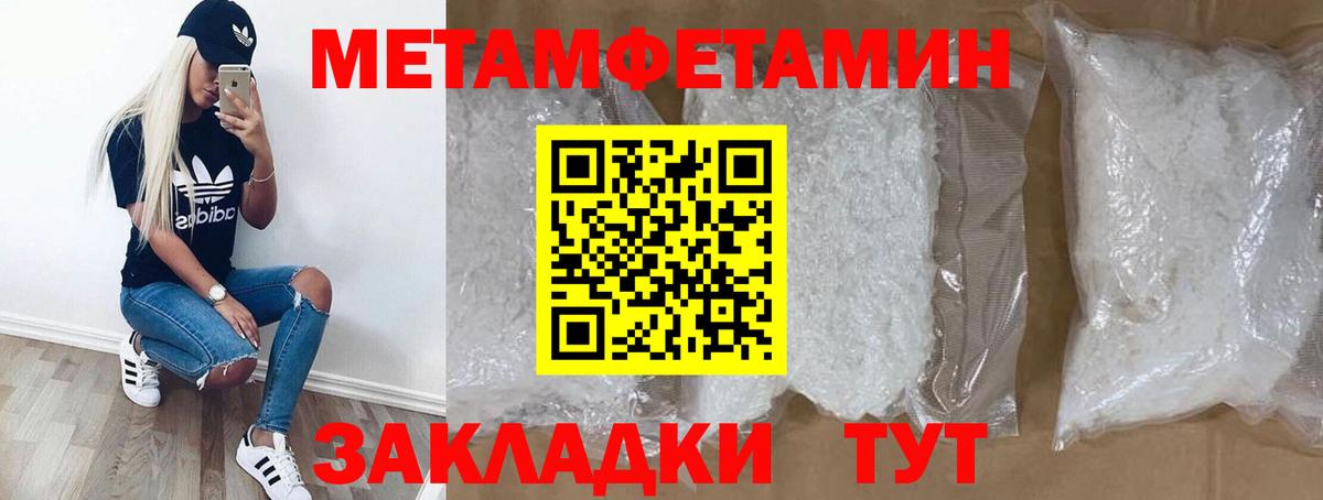 АМФЕТАМИН Розовый  Вход с VPN  АМФ  Кемерово 