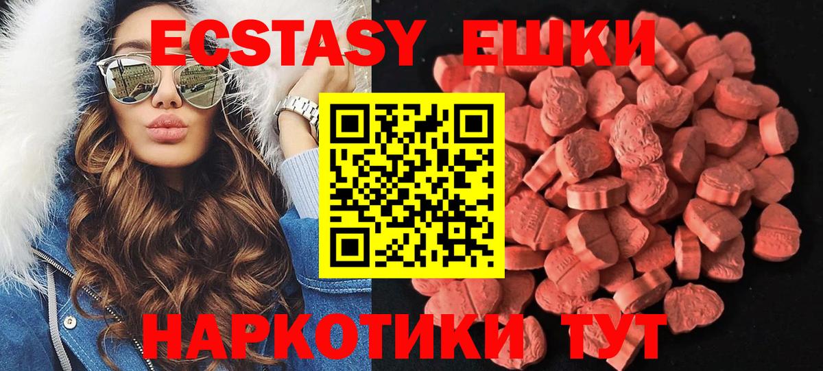 Кемерово  Ecstasy Дубай  Ecstasy Дубай  Вход с VPN 