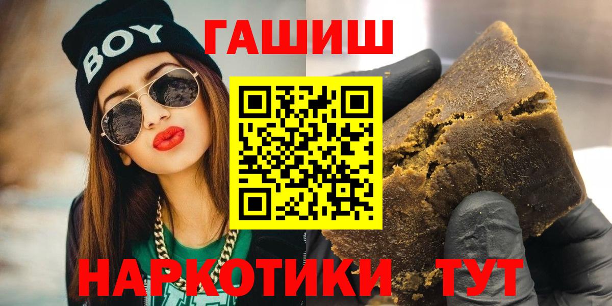 Гашиш индика сатива Кемерово