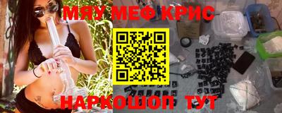 МДМА Краснознаменск