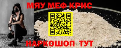 герыч Краснодар