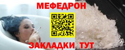 герыч Краснодар
