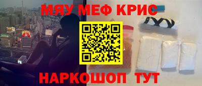 МДМА Краснознаменск