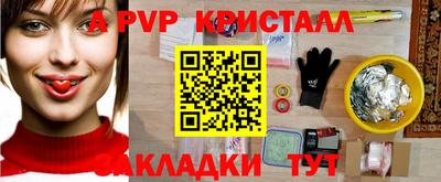 герыч Краснодар