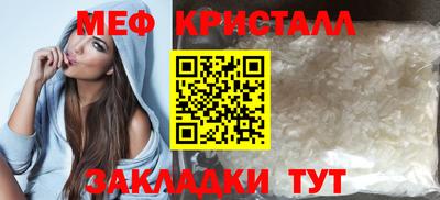 МДМА Краснознаменск