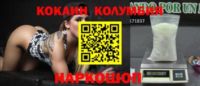 мдпв Краснокаменск