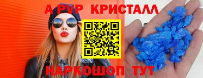 МДМА Краснознаменск