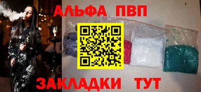 герыч Краснодар