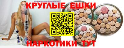 МДМА Краснознаменск