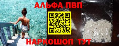 мдпв Краснокаменск