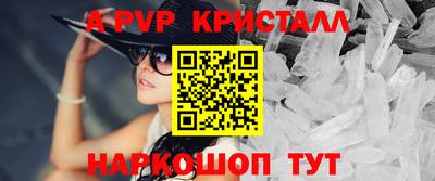 герыч Краснодар