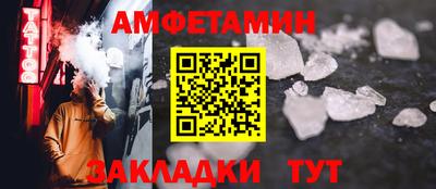 герыч Краснодар