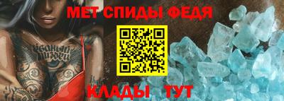 МДМА Краснознаменск