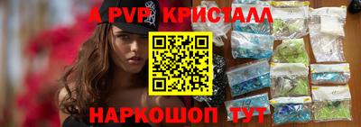 мдпв Краснокаменск