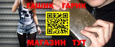 герыч Краснодар