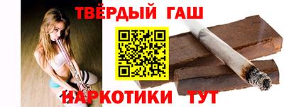 герыч Краснодар