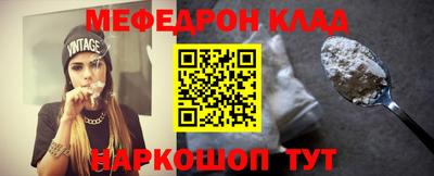 мдпв Краснокаменск