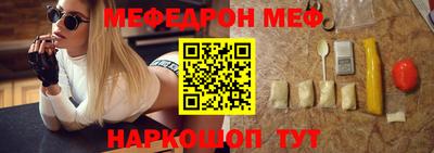 герыч Краснодар