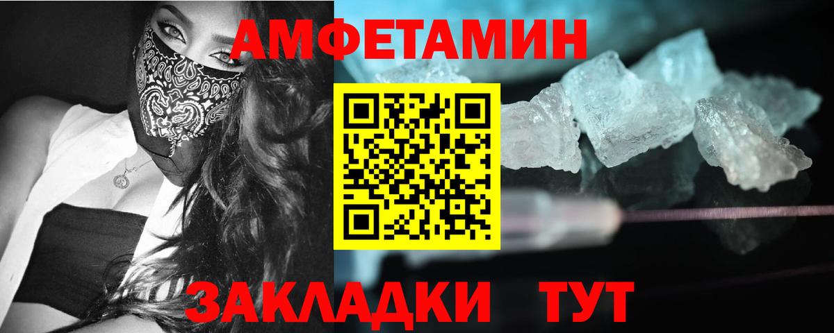 Первитин витя Кемерово
