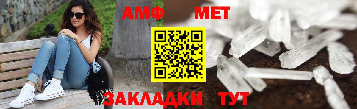 Первитин Декстрометамфетамин 99.9%  Первитин  Кемерово  Вход с VPN 