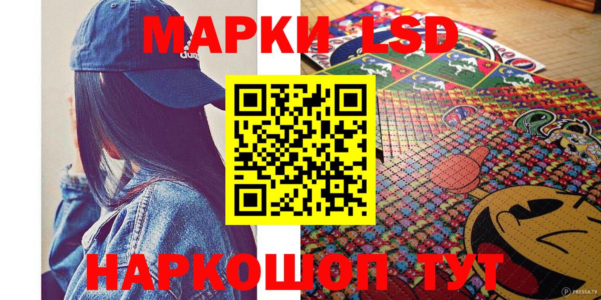 Наркотические марки 1,5мг  Вход с VPN  Наркотические марки 1,5мг  цена наркотик  Кемерово 