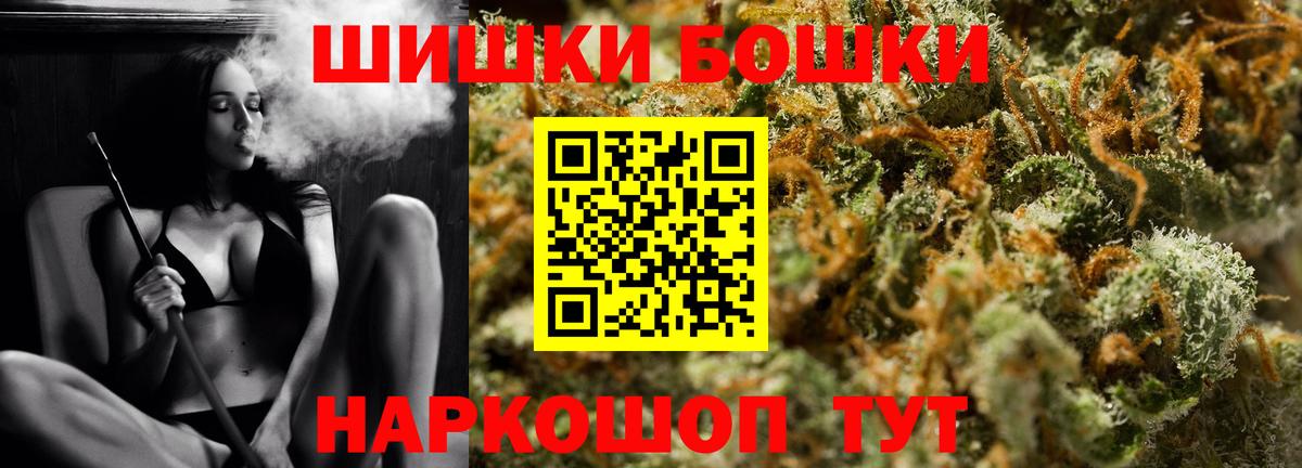 Конопля гибрид Кемерово