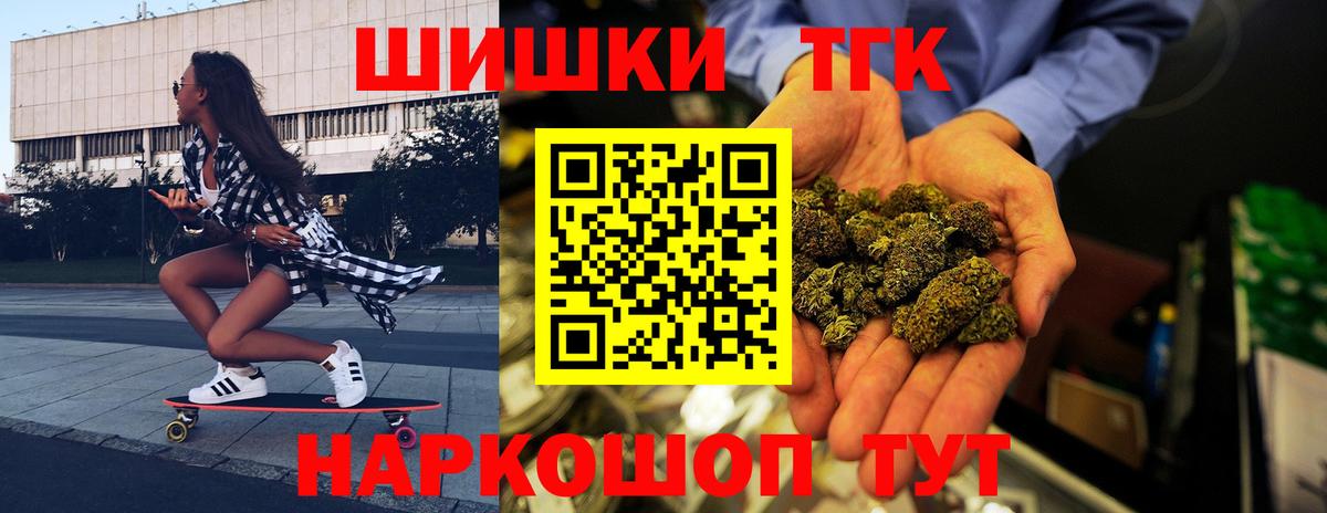 Кемерово  Марихуана LSD WEED  Вход с VPN  Каннабис VHQ  Бошки марихуана MAZAR 